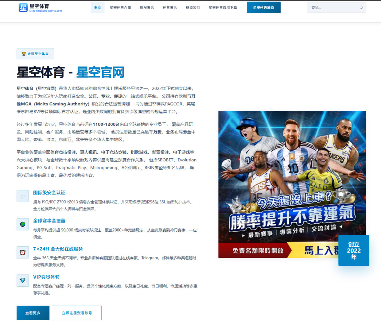 张玉宁恢复合练后状态回升国安进攻端竞争格局全面升级 | xingkong.com